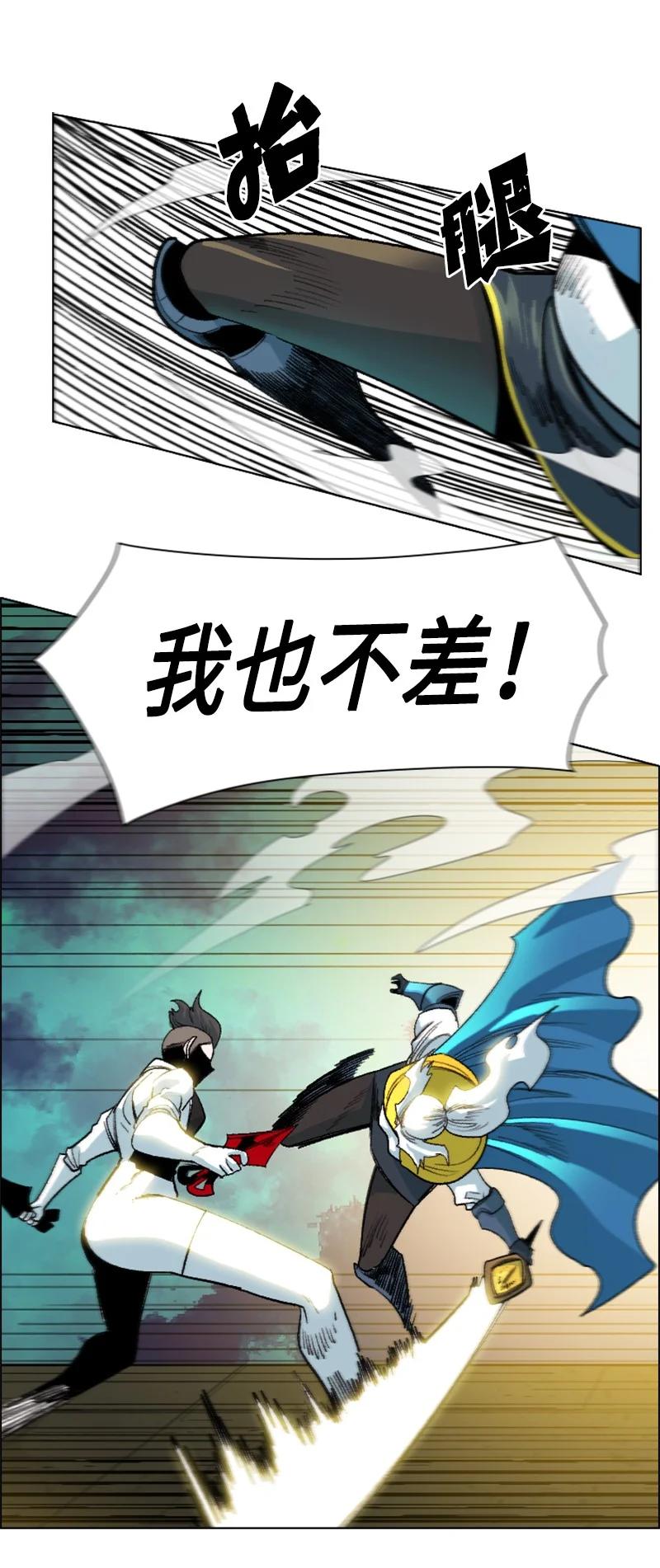 146 剑士之战(1/3)-第147话