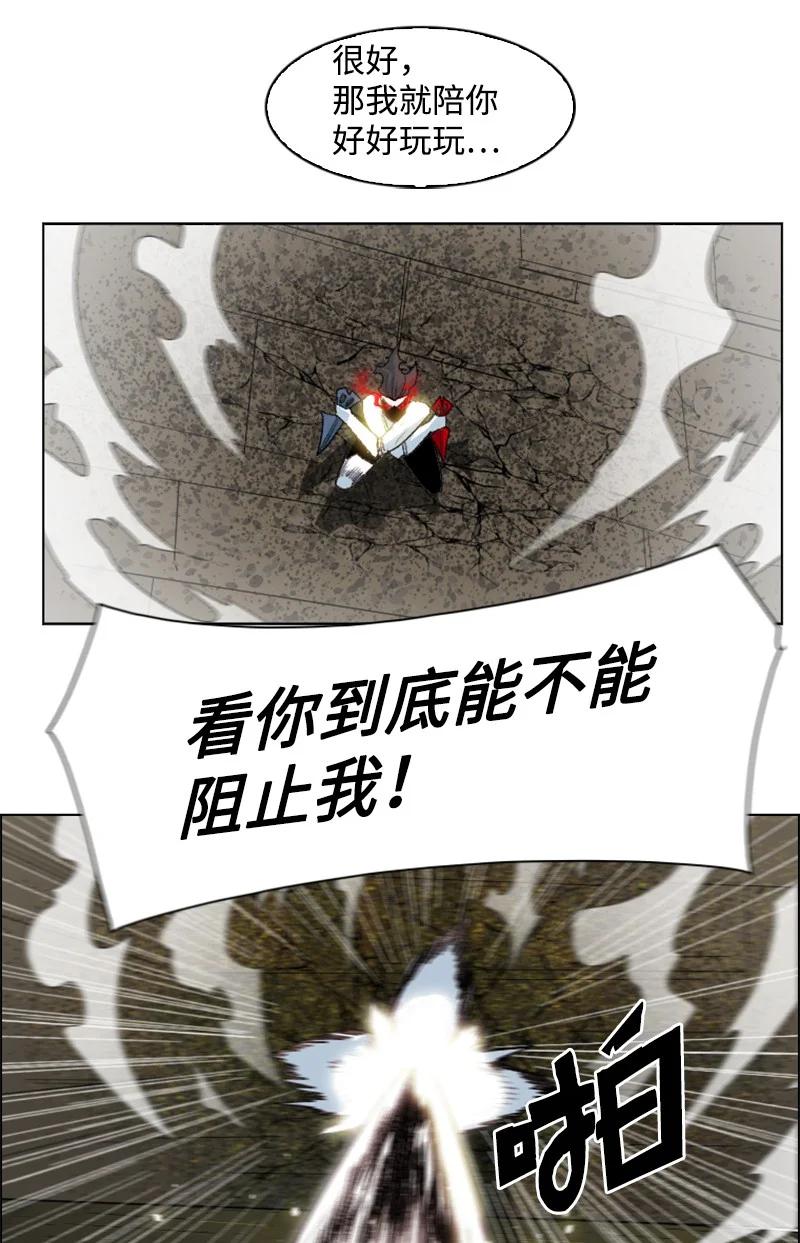 146 剑士之战(1/3)-第147话