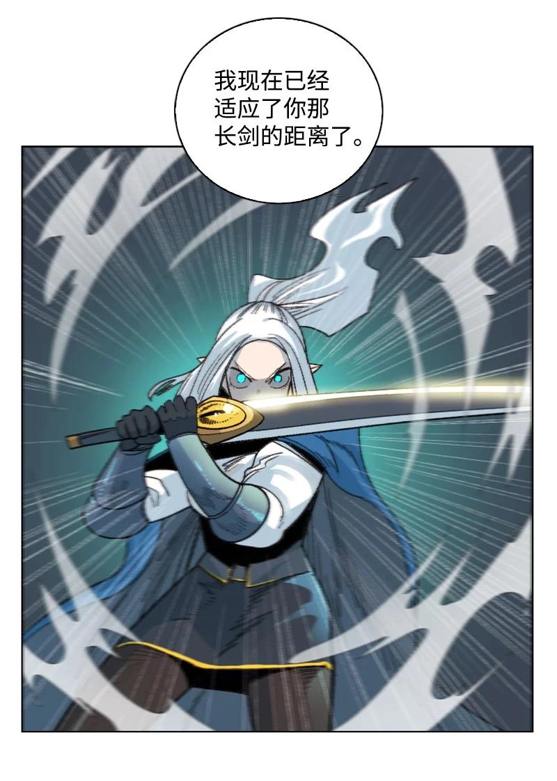 146 剑士之战(1/3)-第147话