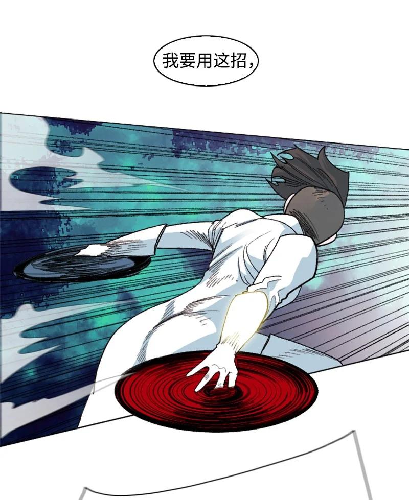 146 剑士之战(1/3)-第147话