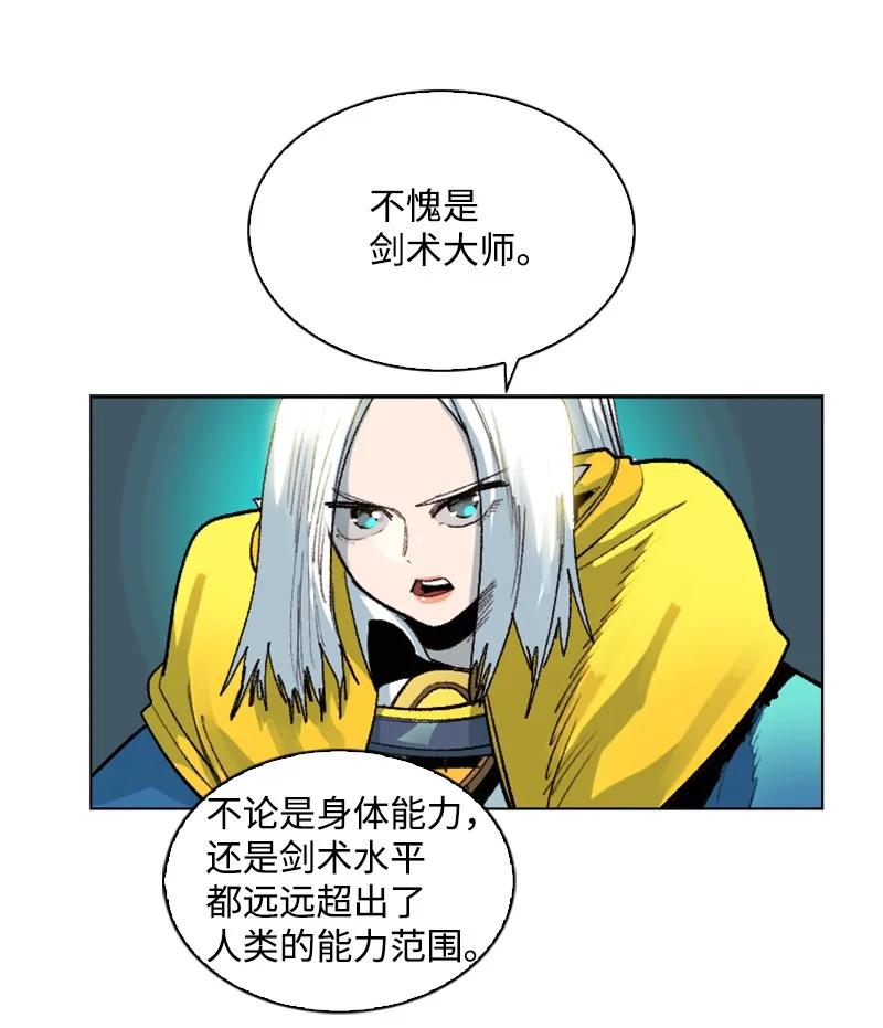 146 剑士之战(1/3)-第147话
