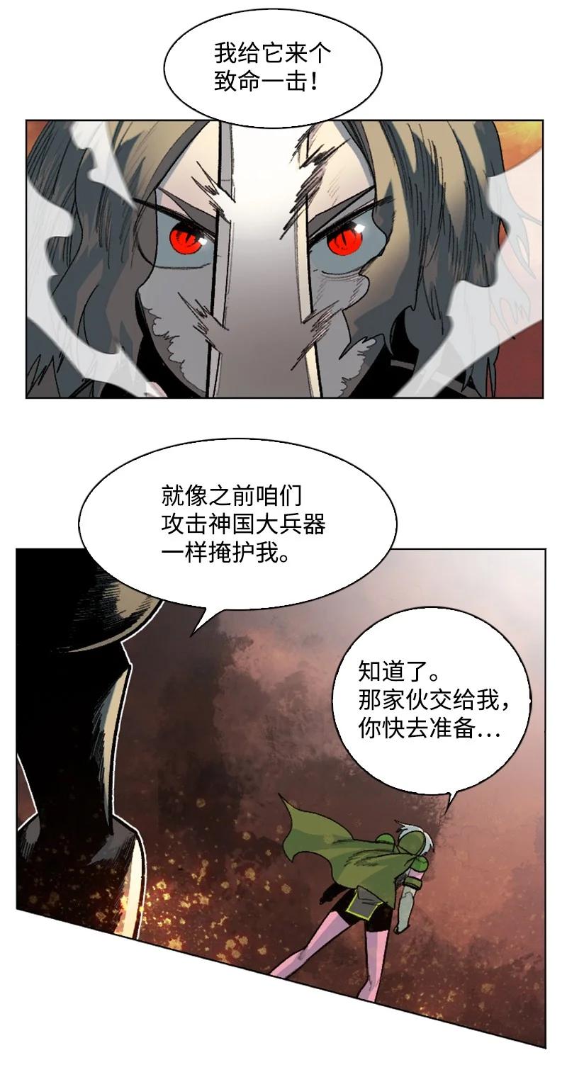 148 回到全盛期(1/3)-第149话