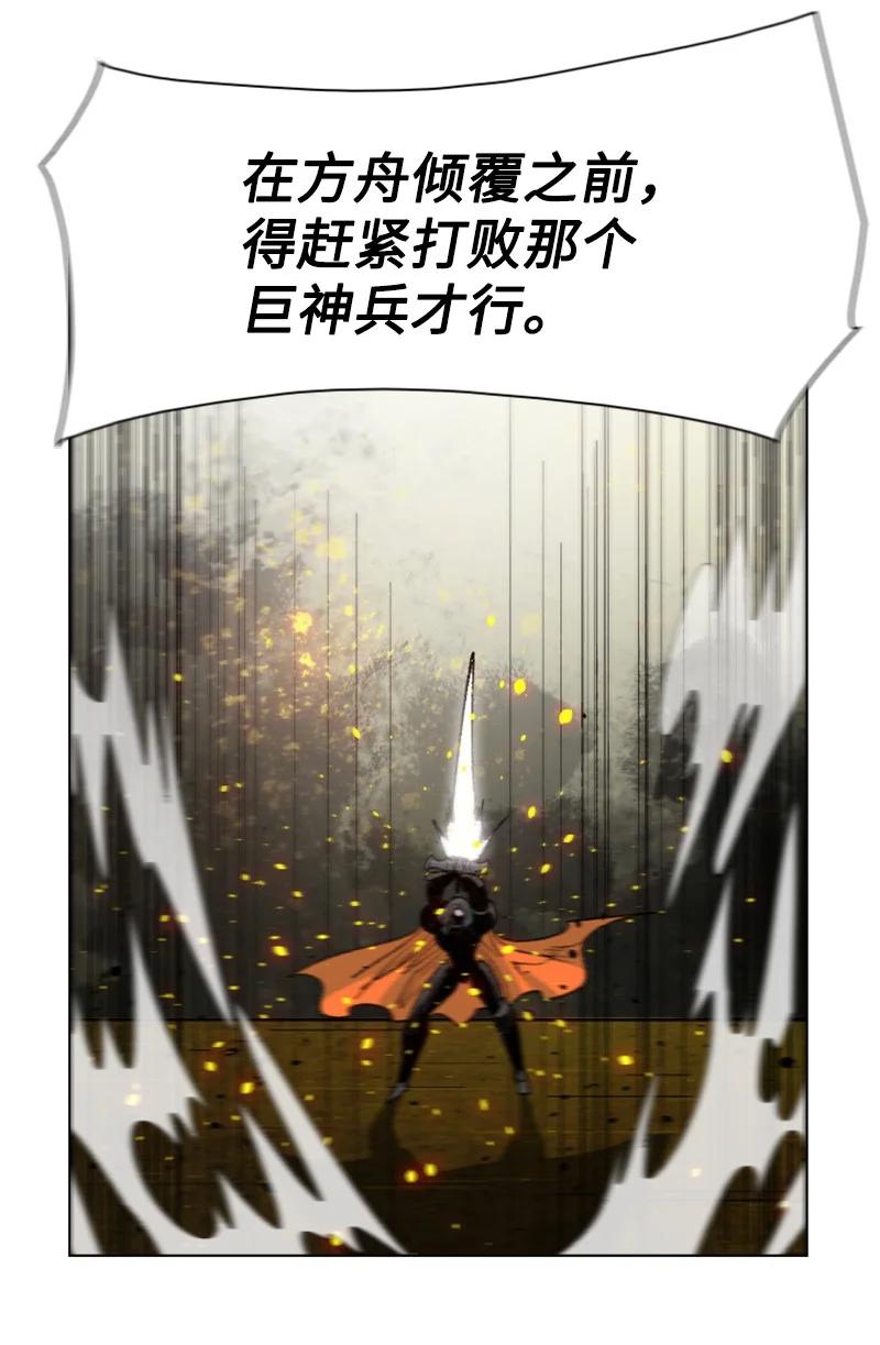 148 回到全盛期(1/3)-第149话