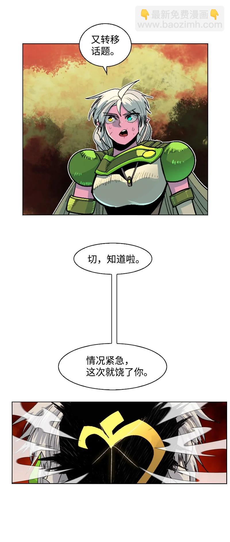 148 回到全盛期(1/3)-第149话