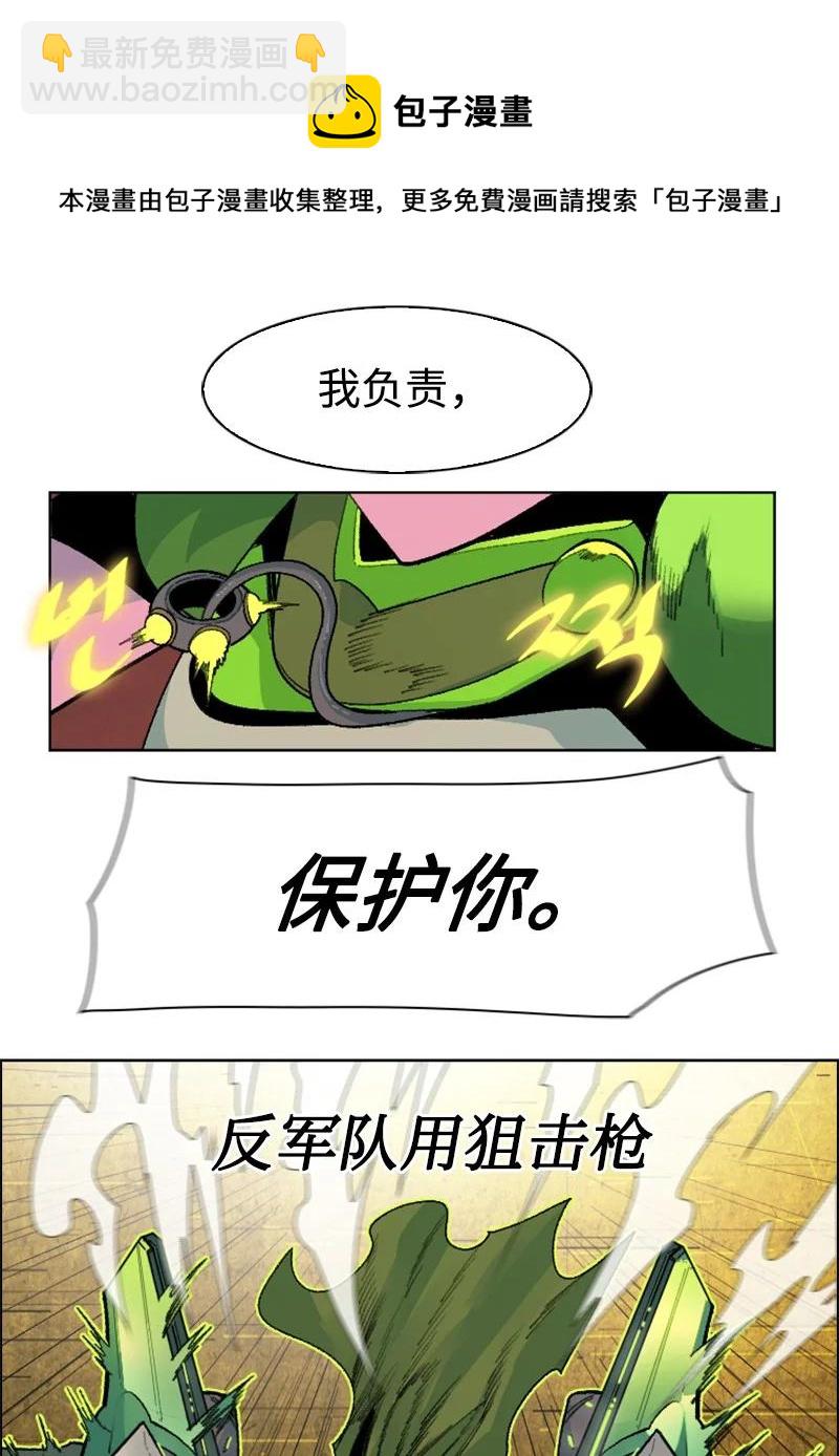 148 回到全盛期(1/3)-第149话