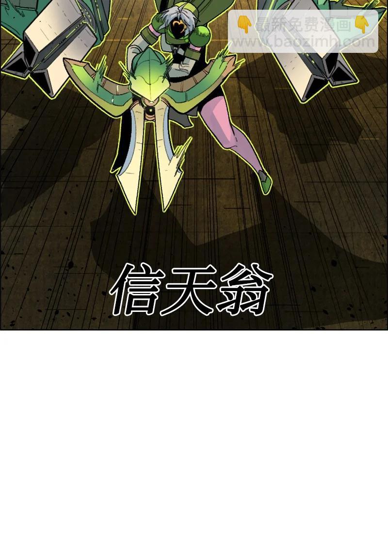 148 回到全盛期(1/3)-第149话