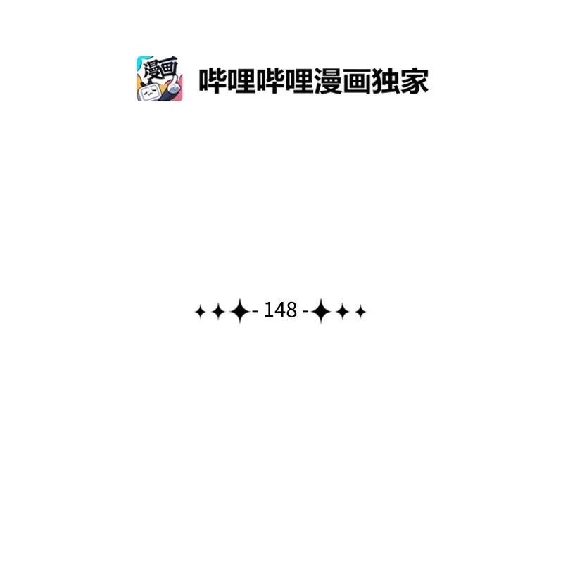 148 回到全盛期(1/3)-第149话