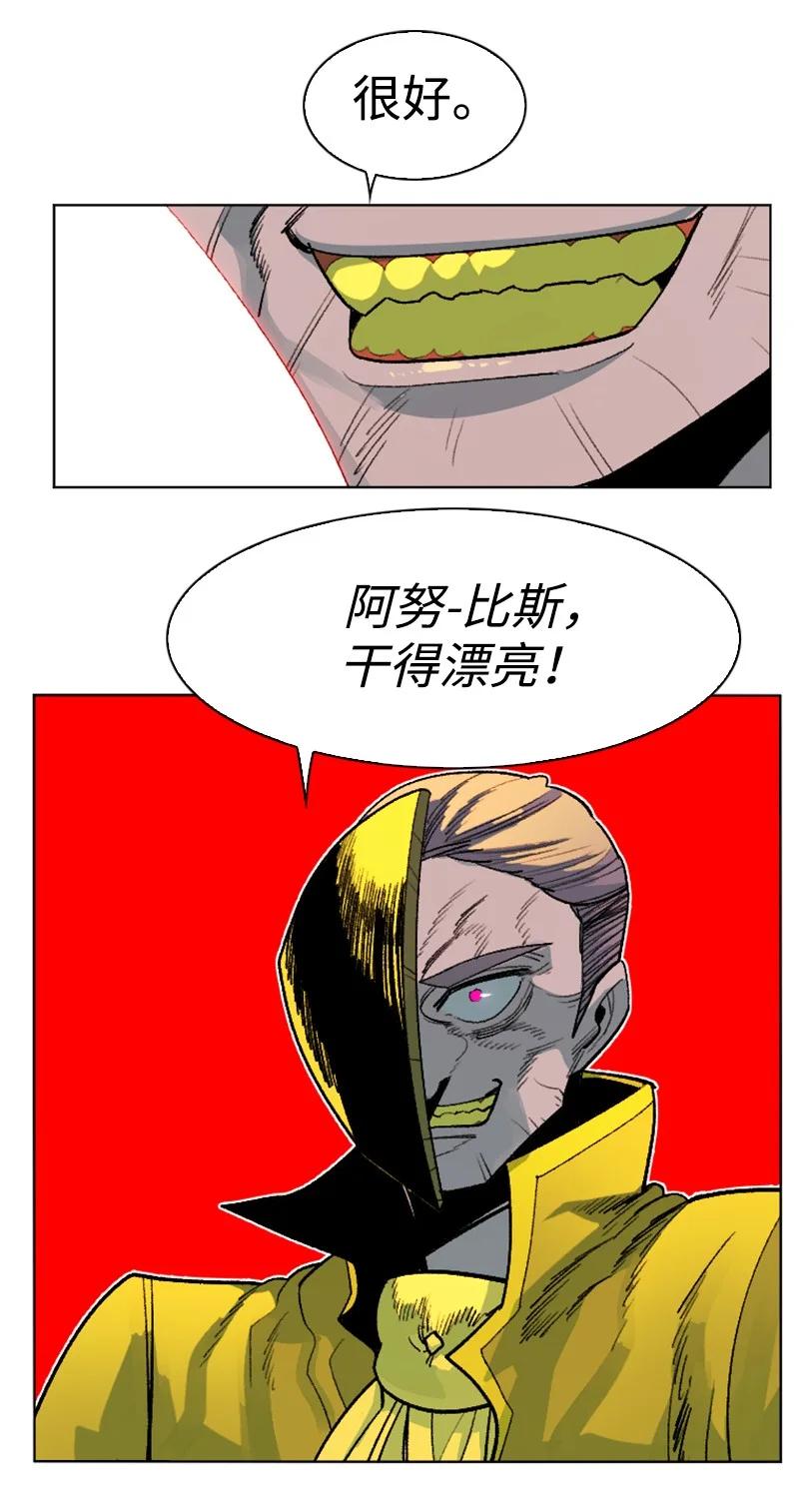 148 回到全盛期(1/3)-第149话