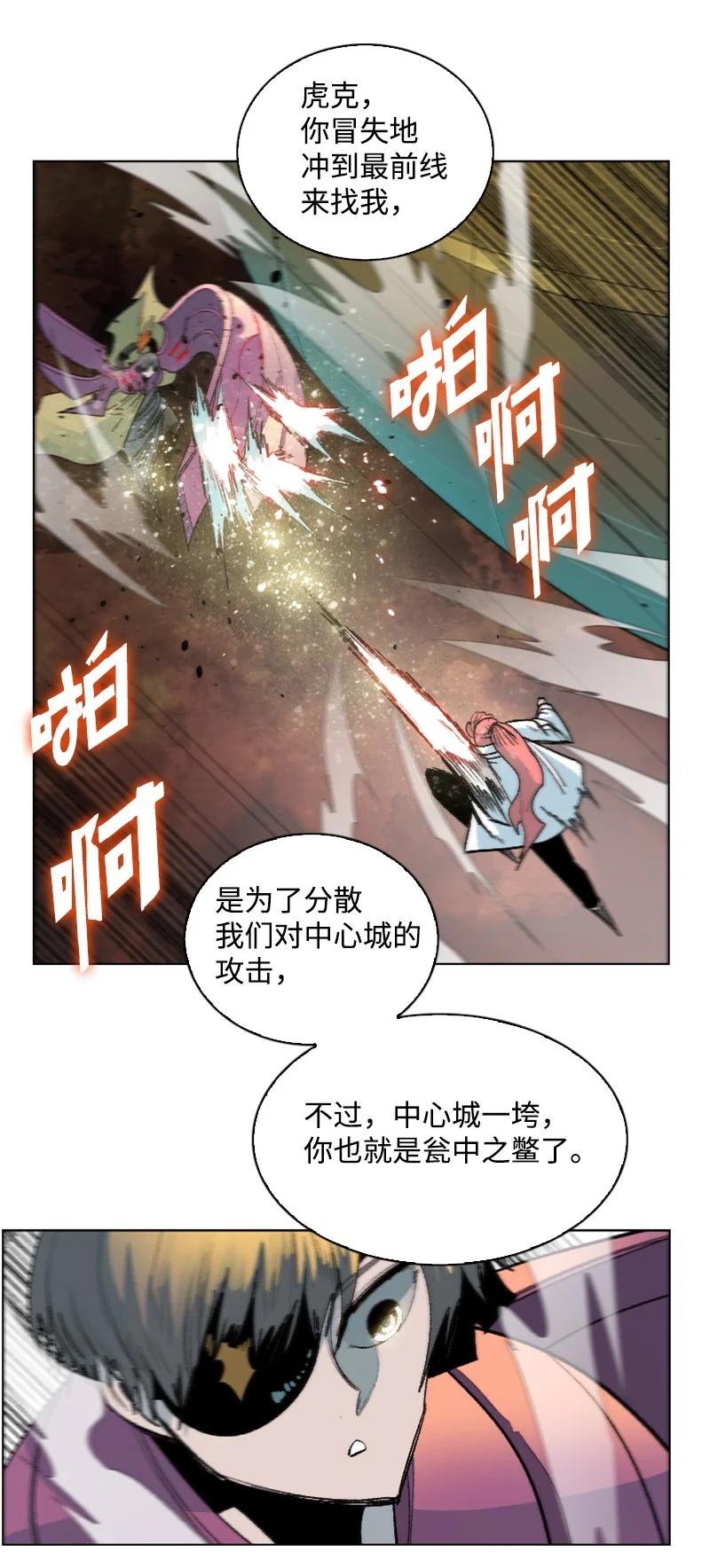148 回到全盛期(1/3)-第149话