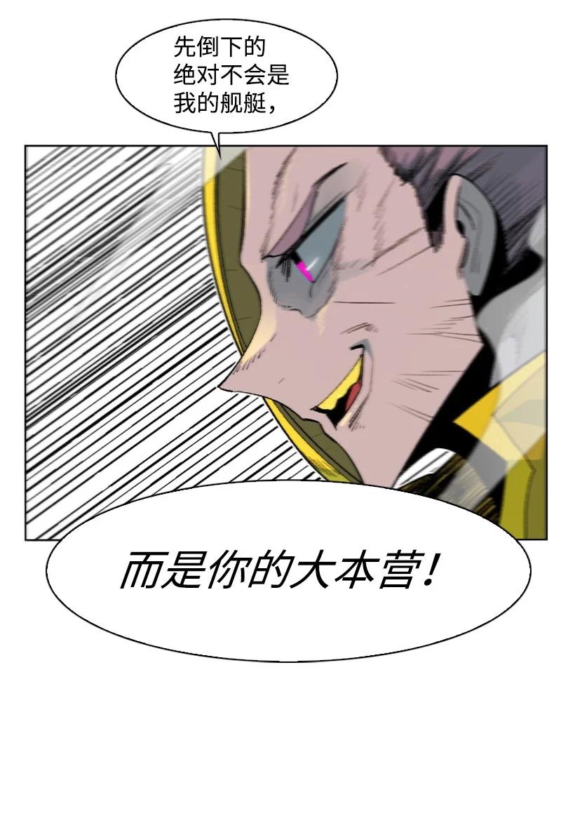 148 回到全盛期(1/3)-第149话