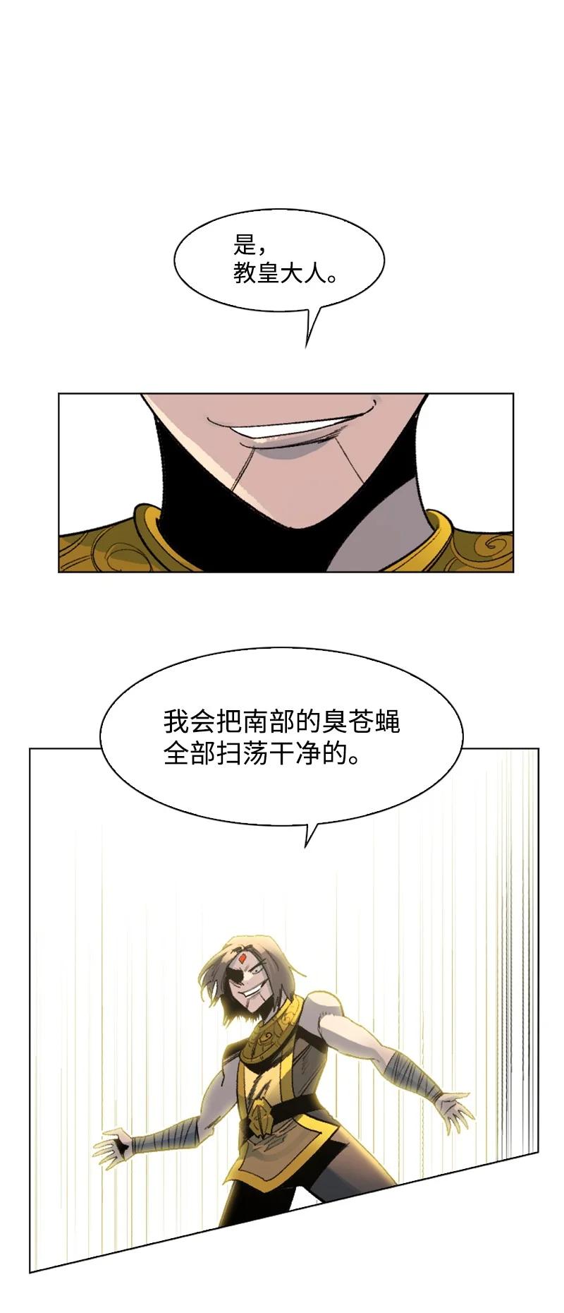 148 回到全盛期(1/3)-第149话