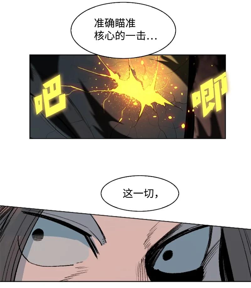 148 回到全盛期(1/3)-第149话