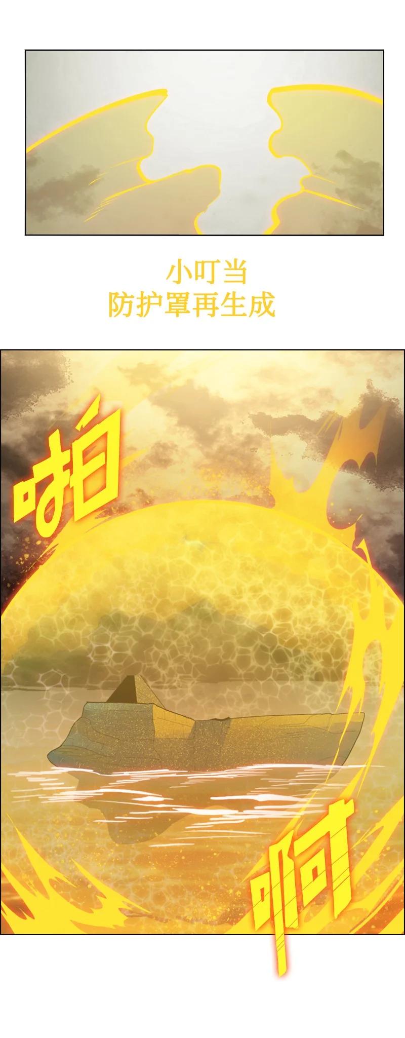 148 回到全盛期(1/3)-第149话