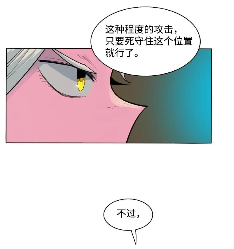 148 回到全盛期(1/3)-第149话