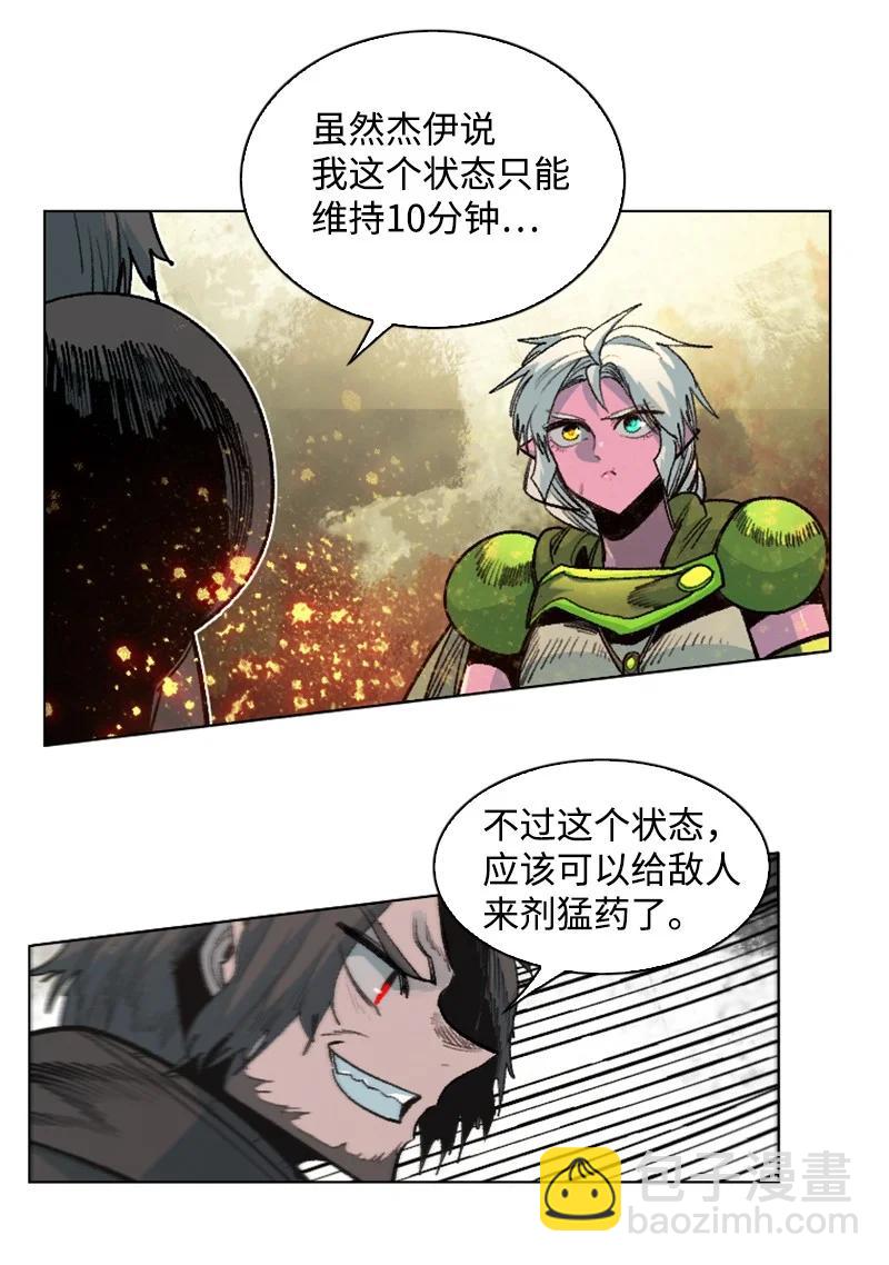 148 回到全盛期(1/3)-第149话