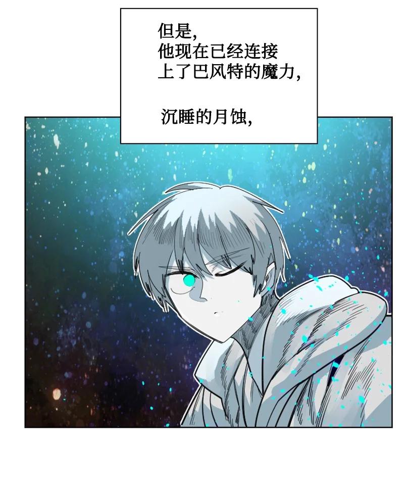 150 援军抵达(1/3)-第151话