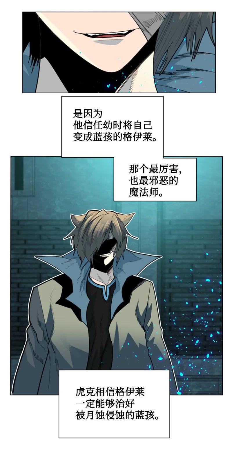 150 援军抵达(1/3)-第151话