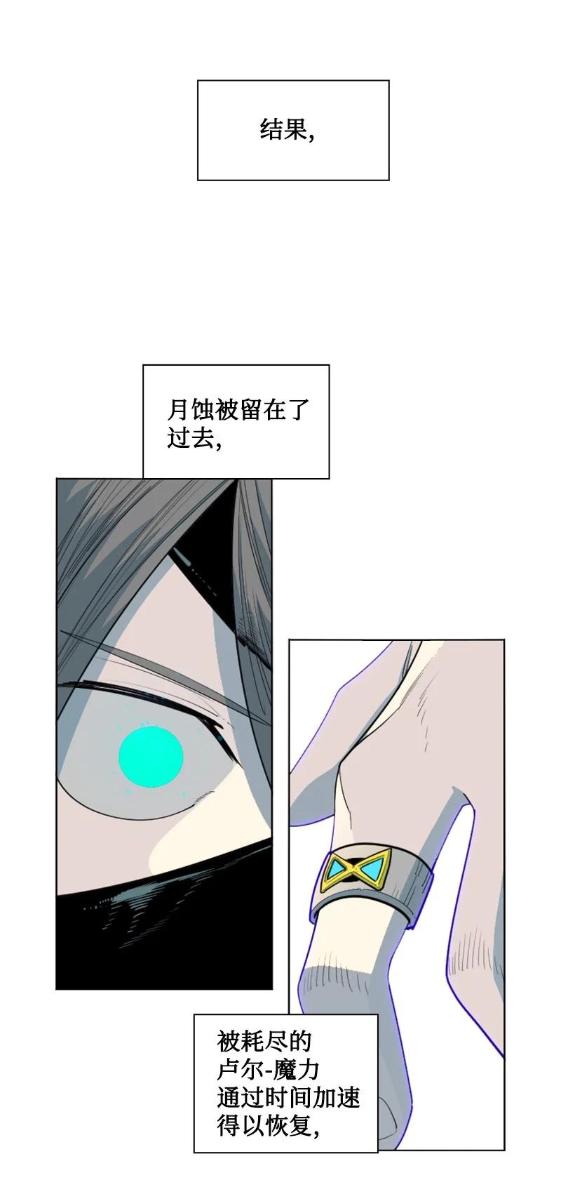 150 援军抵达(1/3)-第151话