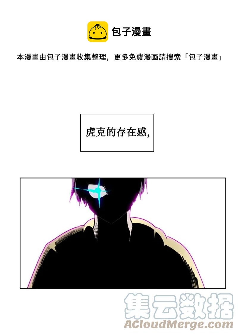 150 援军抵达(1/3)-第151话