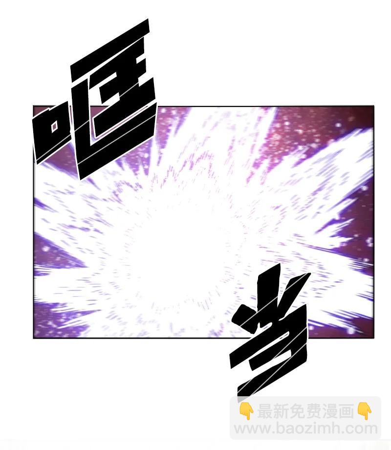 150 援军抵达(1/3)-第151话