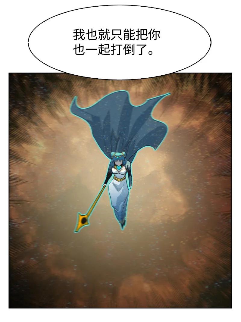 150 援军抵达(1/3)-第151话