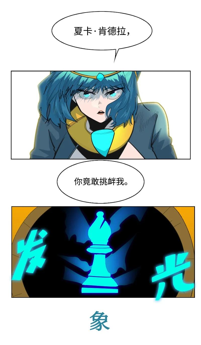150 援军抵达(1/3)-第151话