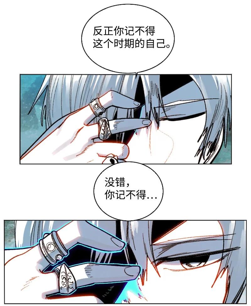 150 援军抵达(1/3)-第151话