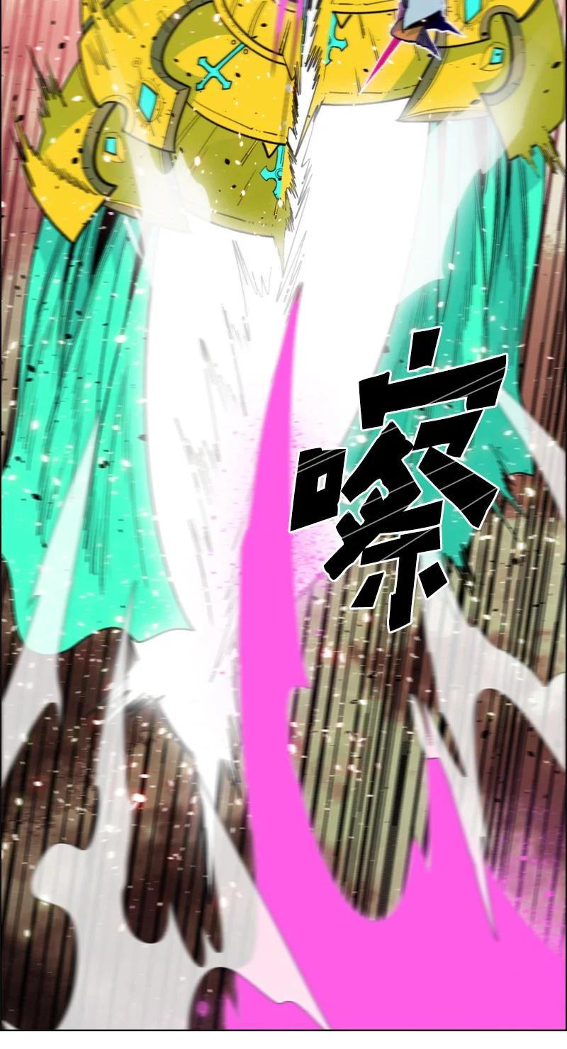150 援军抵达(1/3)-第151话