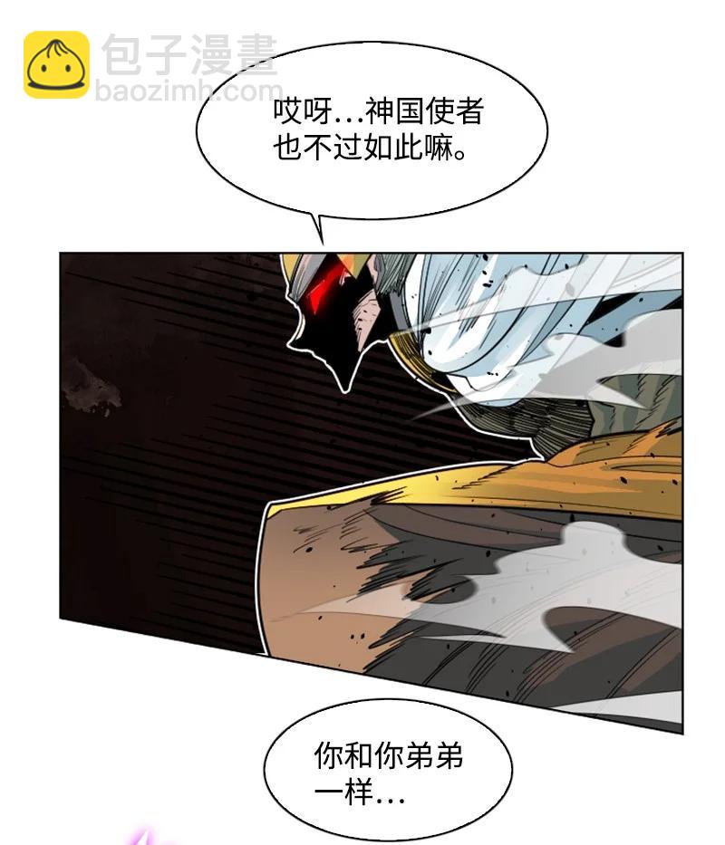 150 援军抵达(1/3)-第151话