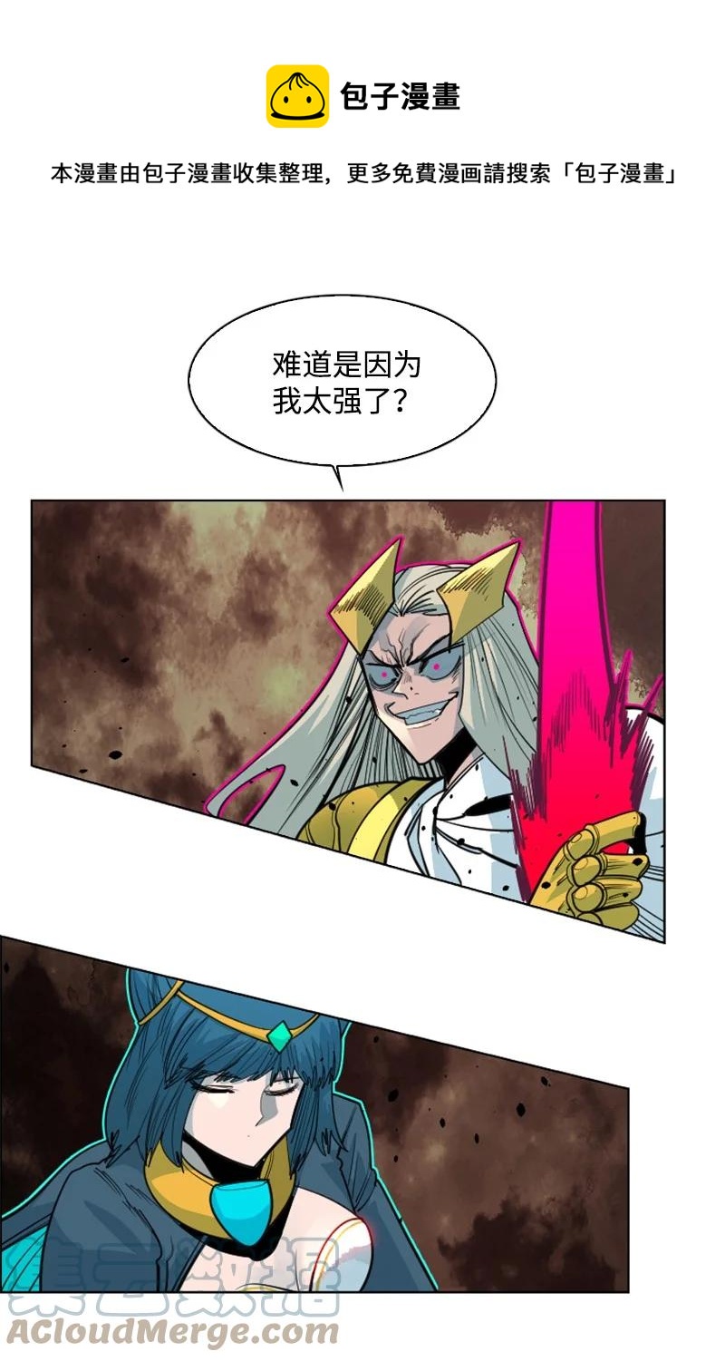 150 援军抵达(1/3)-第151话