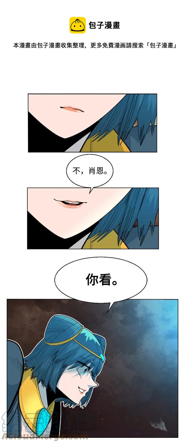 150 援军抵达(1/3)-第151话