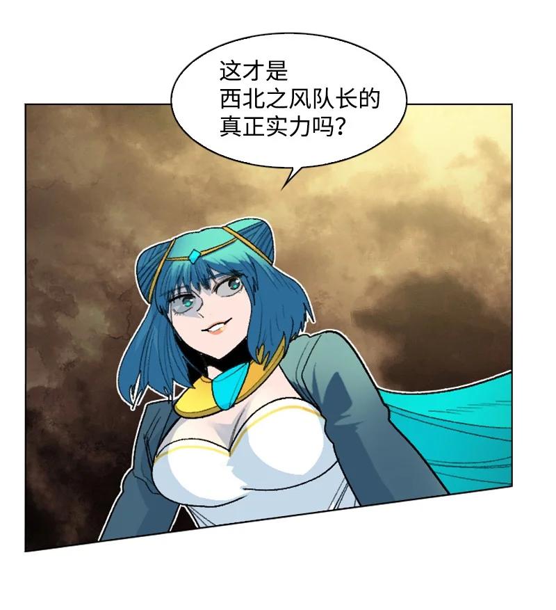 150 援军抵达(1/3)-第151话