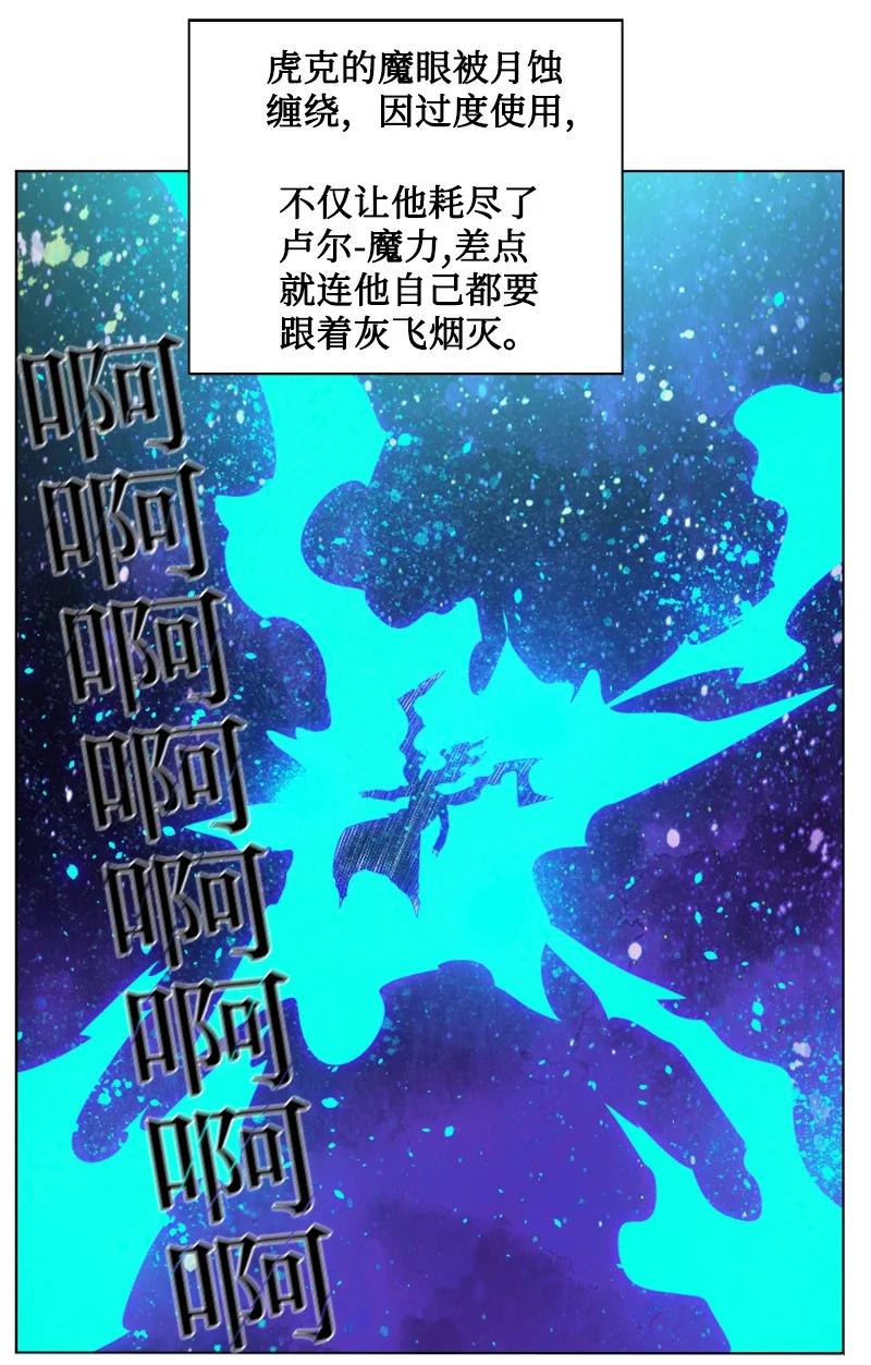 150 援军抵达(1/3)-第151话