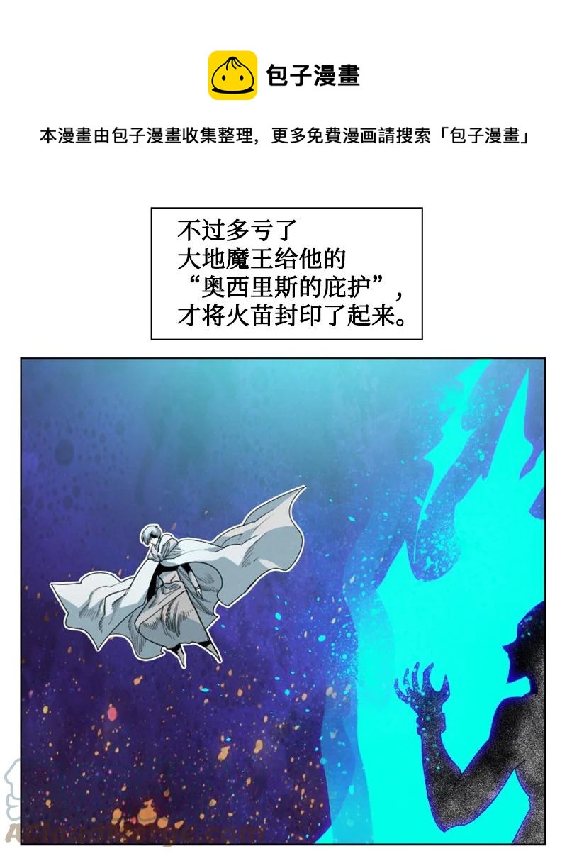 150 援军抵达(1/3)-第151话