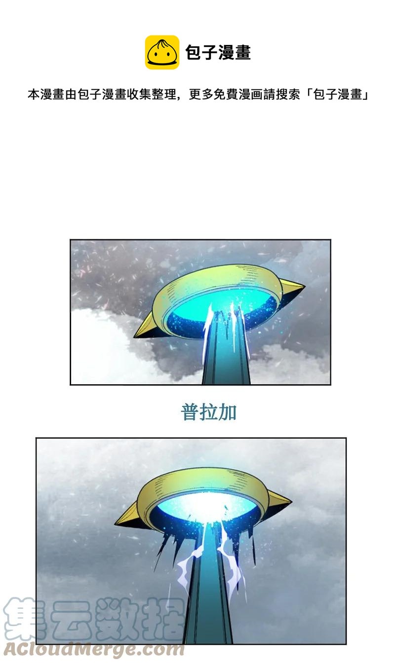 152 隐藏王牌(1/2)-第153话