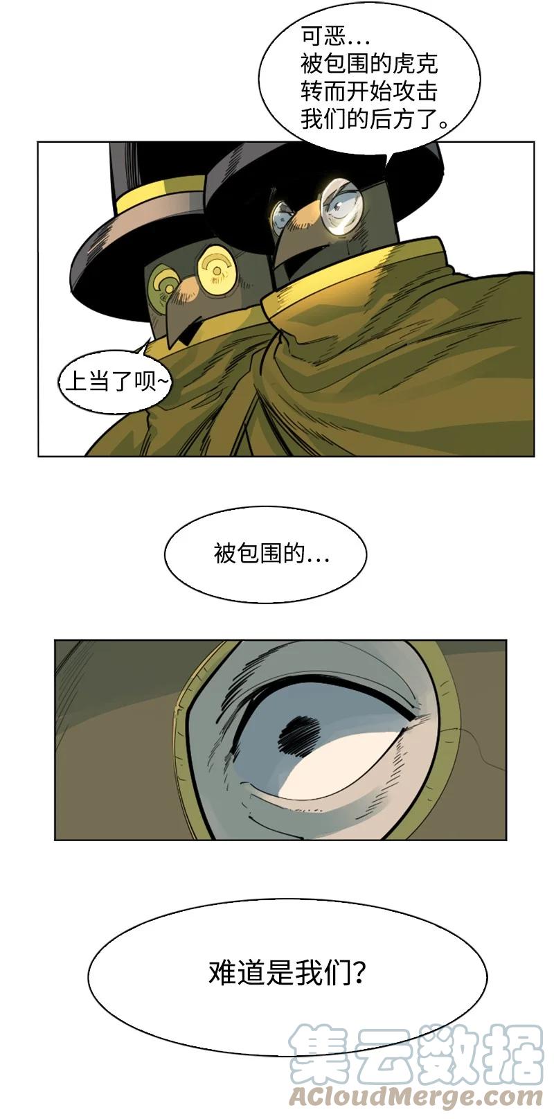 152 隐藏王牌(1/2)-第153话