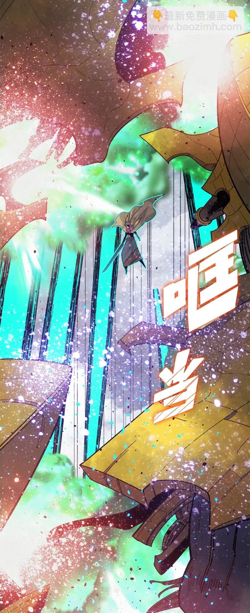 152 隐藏王牌(1/2)-第153话