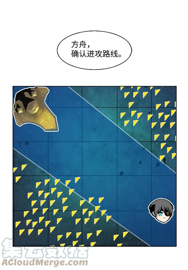 152 隐藏王牌(1/2)-第153话