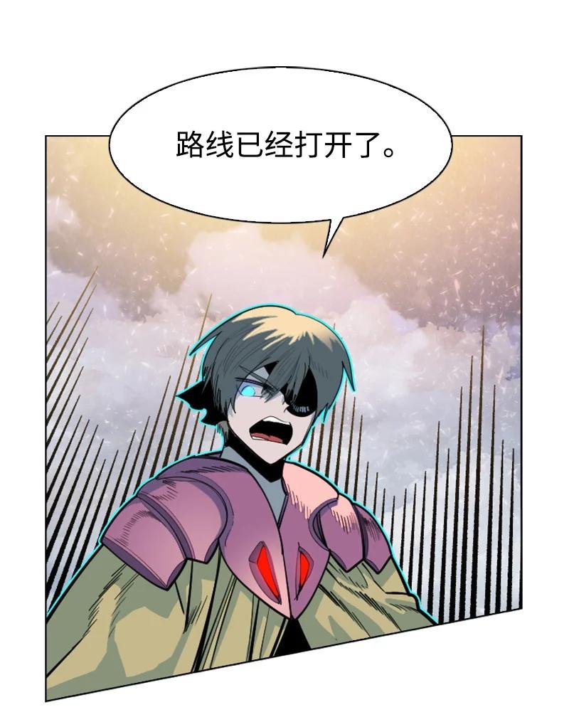 152 隐藏王牌(1/2)-第153话