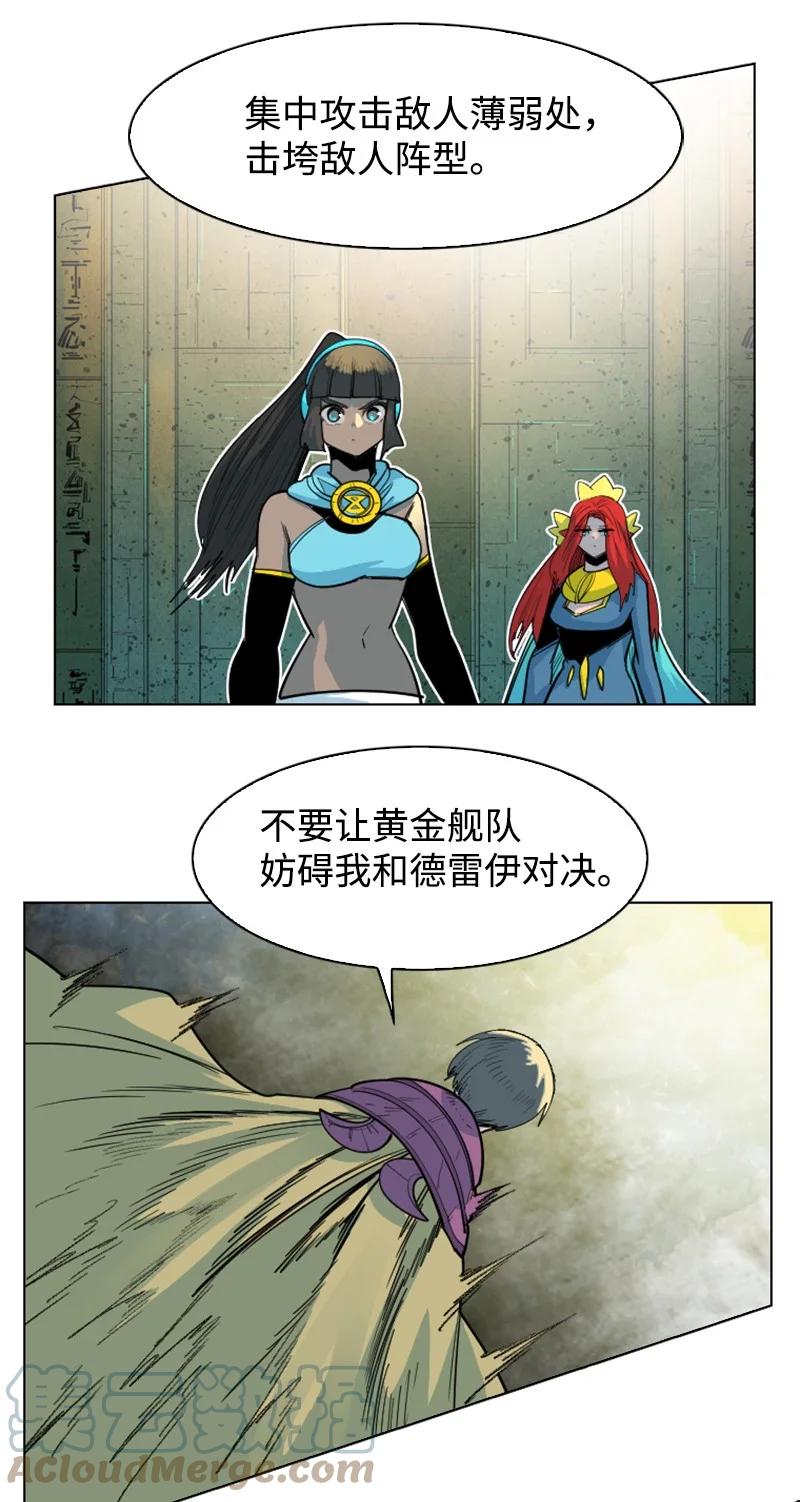 152 隐藏王牌(1/2)-第153话