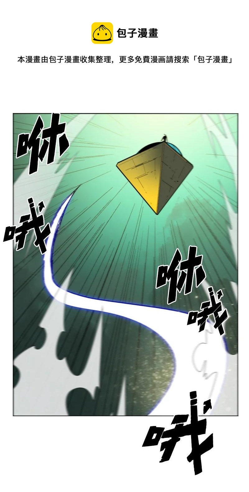 152 隐藏王牌(1/2)-第153话