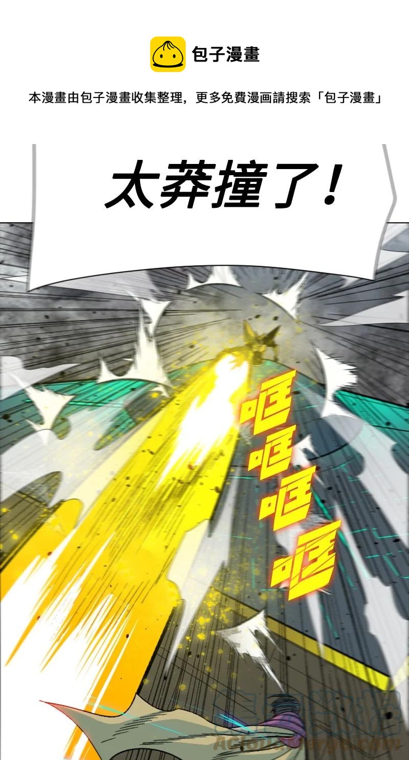 152 隐藏王牌(1/2)-第153话