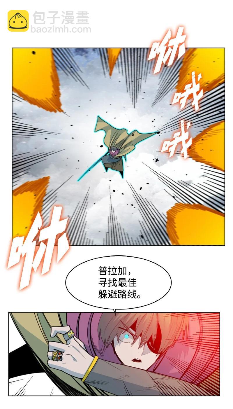 152 隐藏王牌(1/2)-第153话