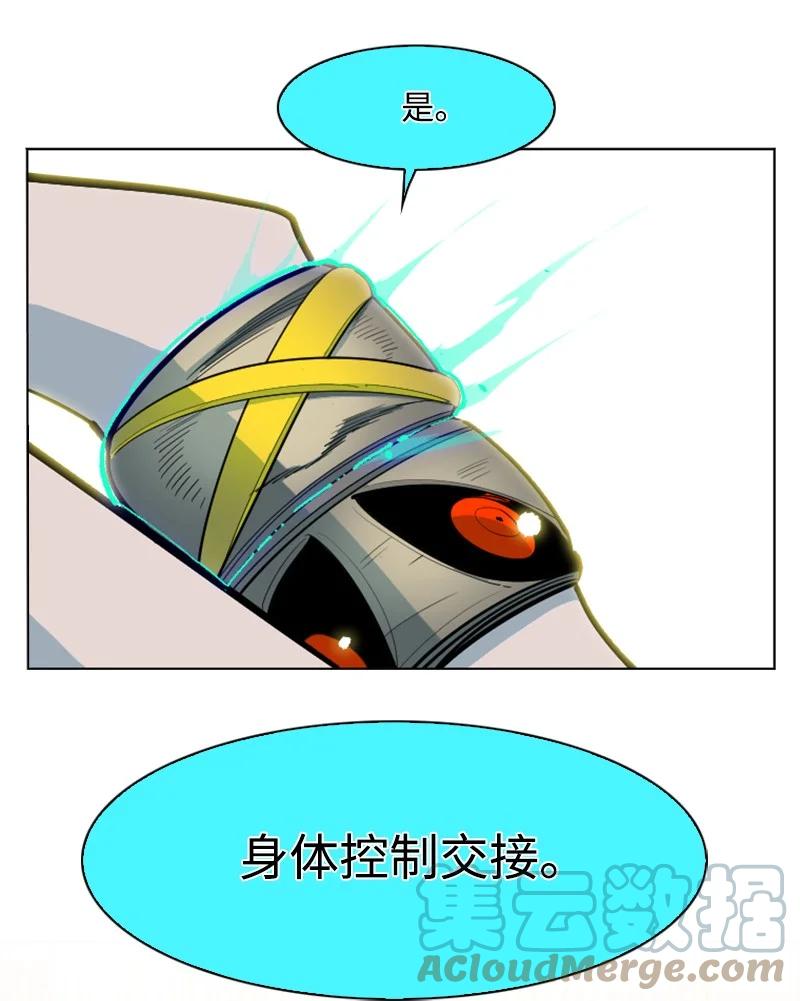 152 隐藏王牌(1/2)-第153话