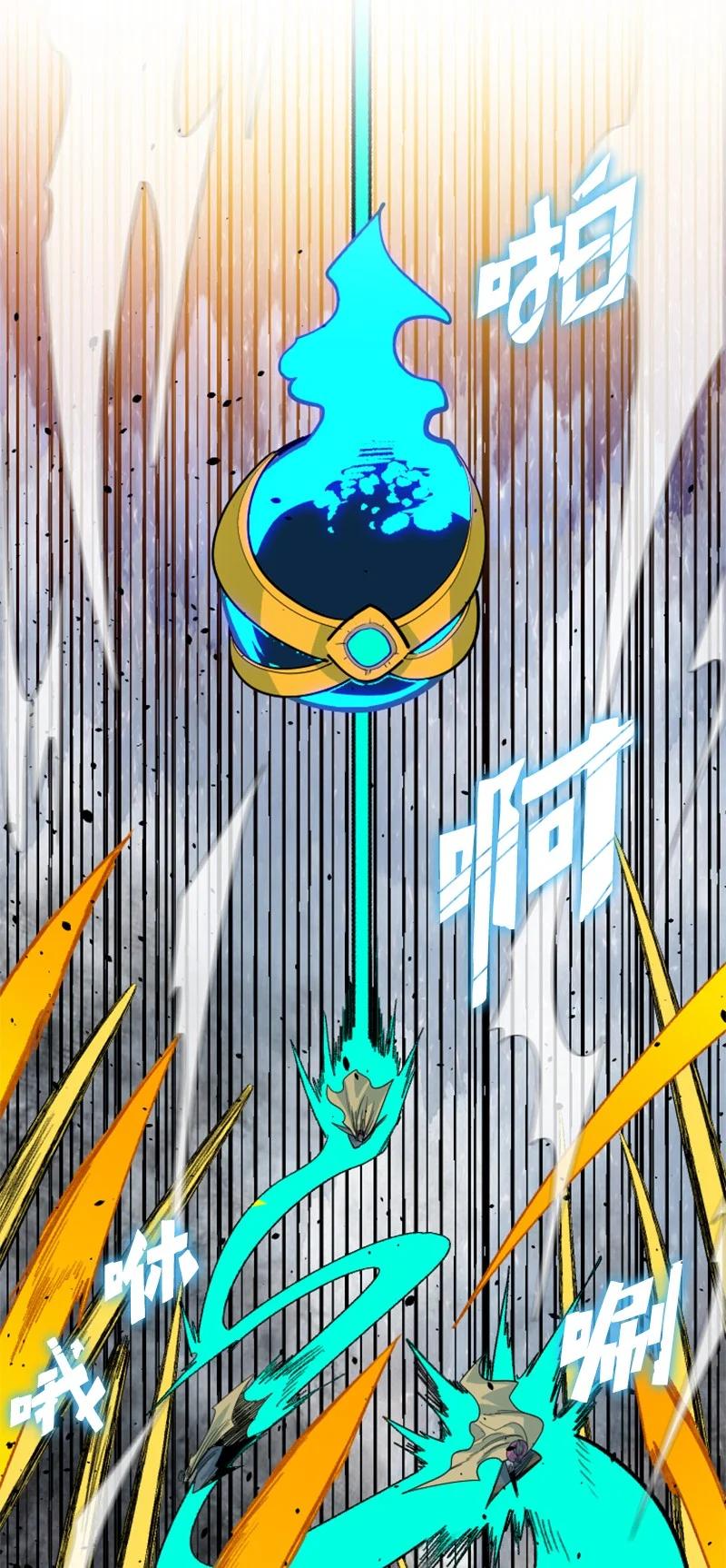 152 隐藏王牌(1/2)-第153话
