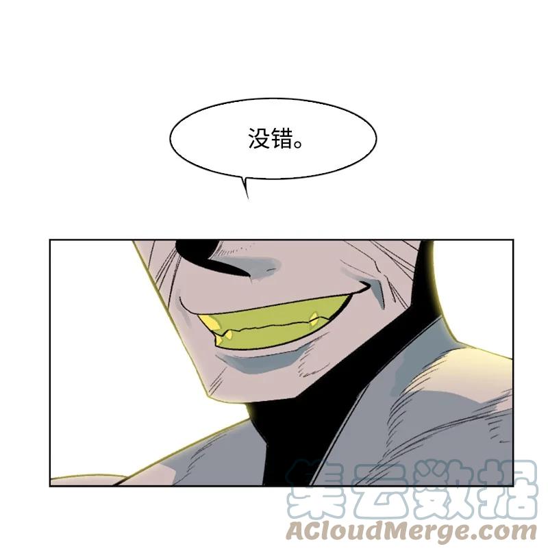 152 隐藏王牌(1/2)-第153话