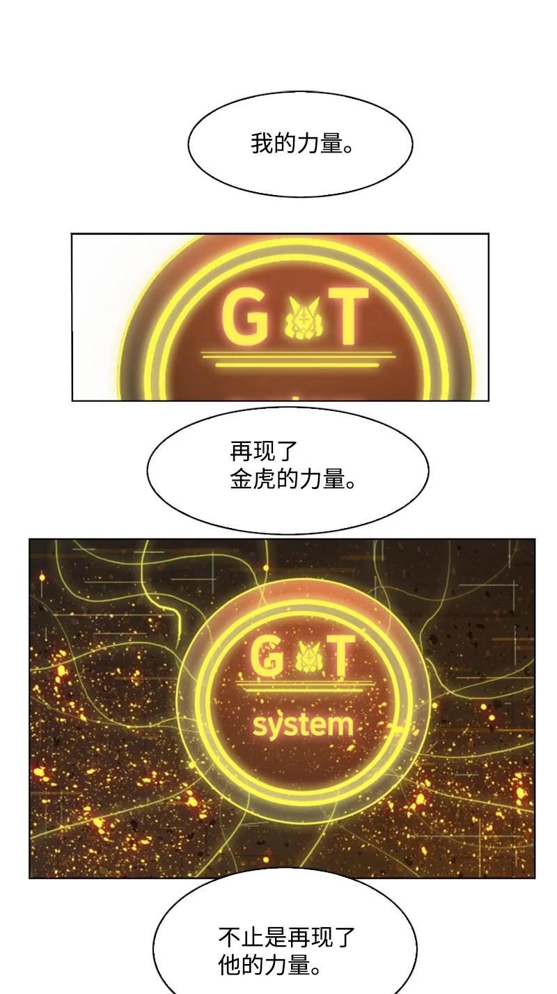 152 隐藏王牌(1/2)-第153话
