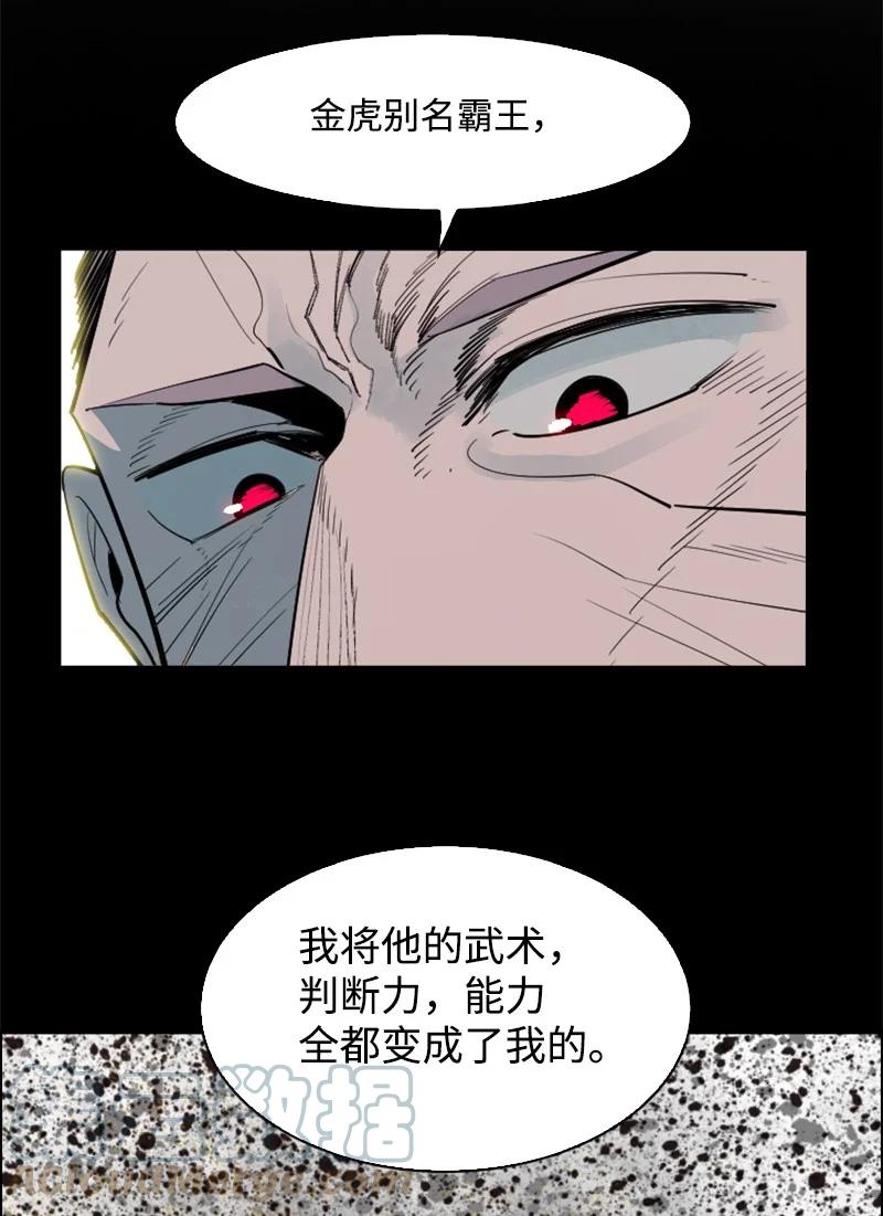 152 隐藏王牌(1/2)-第153话
