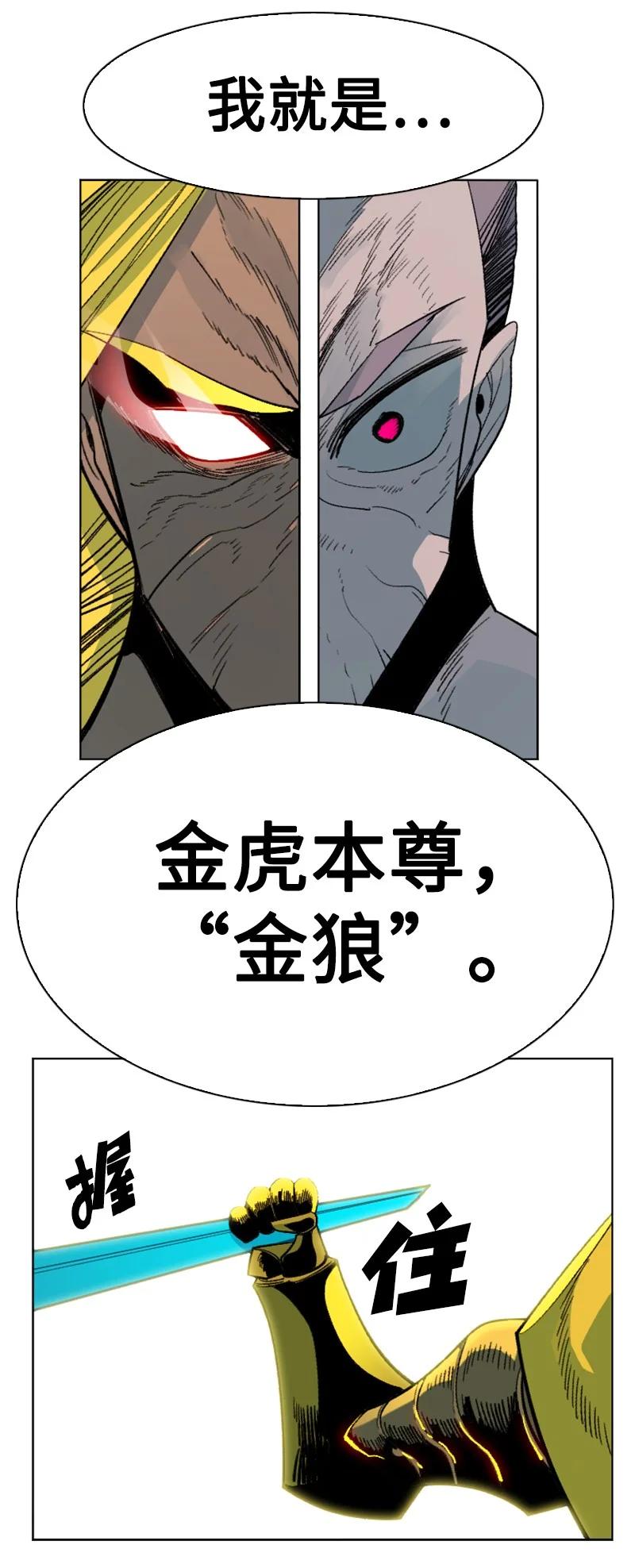 152 隐藏王牌(1/2)-第153话