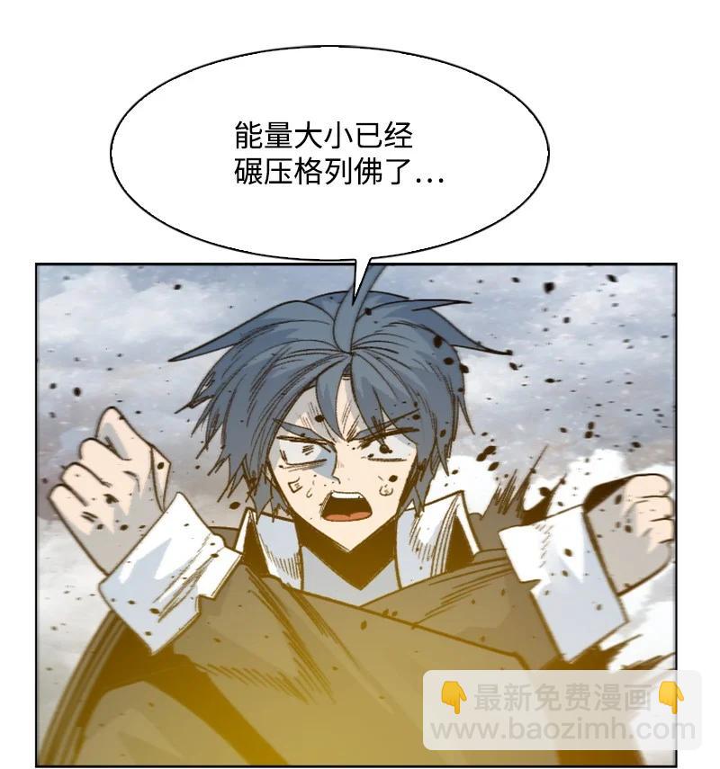 154 挑剔的剑(1/2)-第155话